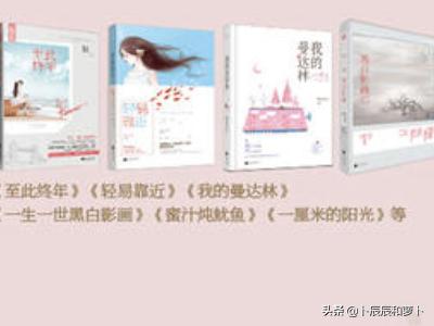 蜜汁炖鱿鱼番外篇（蜜汁炖鱿鱼番外篇怀孕百度云）