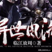 异界风流霸王最新章节_亲王_异界风流霸王小说全文阅读_找笔趣阁