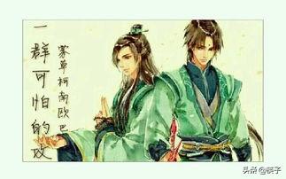 二攻一受双插头在线阅读（二攻一受头像）