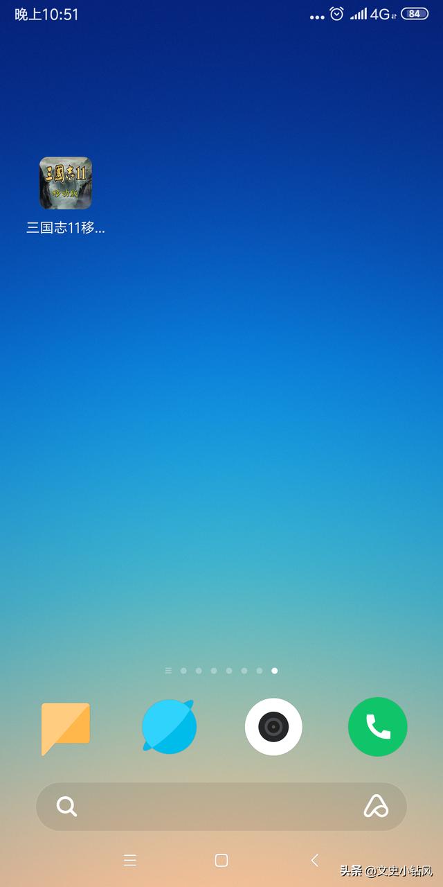 三国志老版下载（老版三国志单机版下载）
