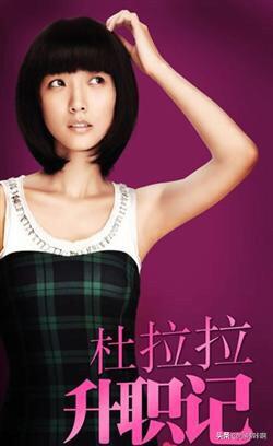 《杜拉拉升职记2-华年似水》原著小说_李可_杜拉拉升职记2-华年似水小说免费阅读全文 - 名库文学网