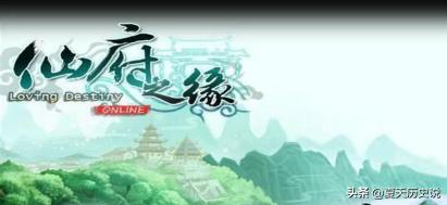 紫府仙缘txt下载,紫府仙缘txt全集下载,紫府仙缘全本完整版免费下载 - 365小说网
