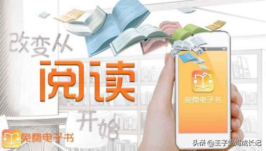 最全免费阅读小说软件（最全免费阅读小说软件推荐）