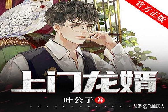 叶辰萧初然最新章节无弹窗（叶辰萧初然 最新章节 无弹窗 阁）