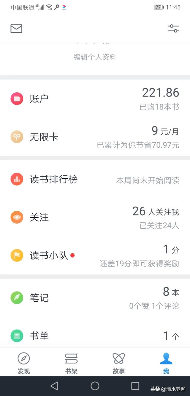 可以免费阅读所有书的软件（可以免费阅读所有书的软件）