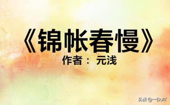强烈推荐看了n遍的古言折腰（强烈推荐看了n遍的古言折腰）