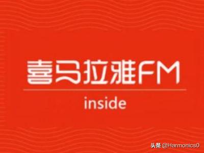 听书免费版哪个软件最好（听书免费版哪个软件最好玩）