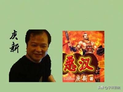 三国之吕布一统天下