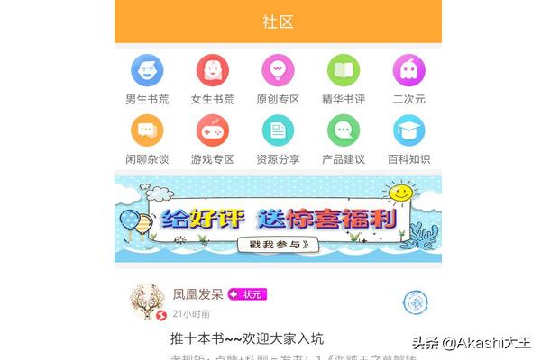 小书亭免费阅读小说下载（小书亭免费阅读小说下载）
