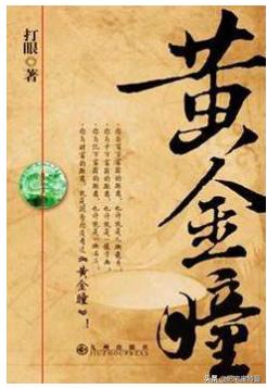 帝国总裁限量宠（帝国总裁限量宠）