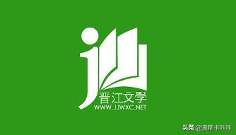 晋江文学城网页版入口