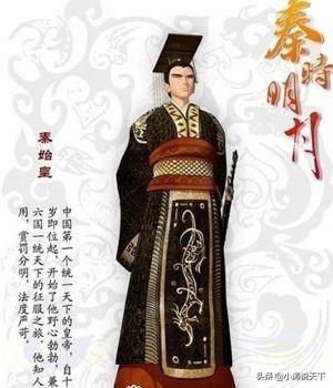 史上最牛暴君（史上最牛暴君笔趣阁）