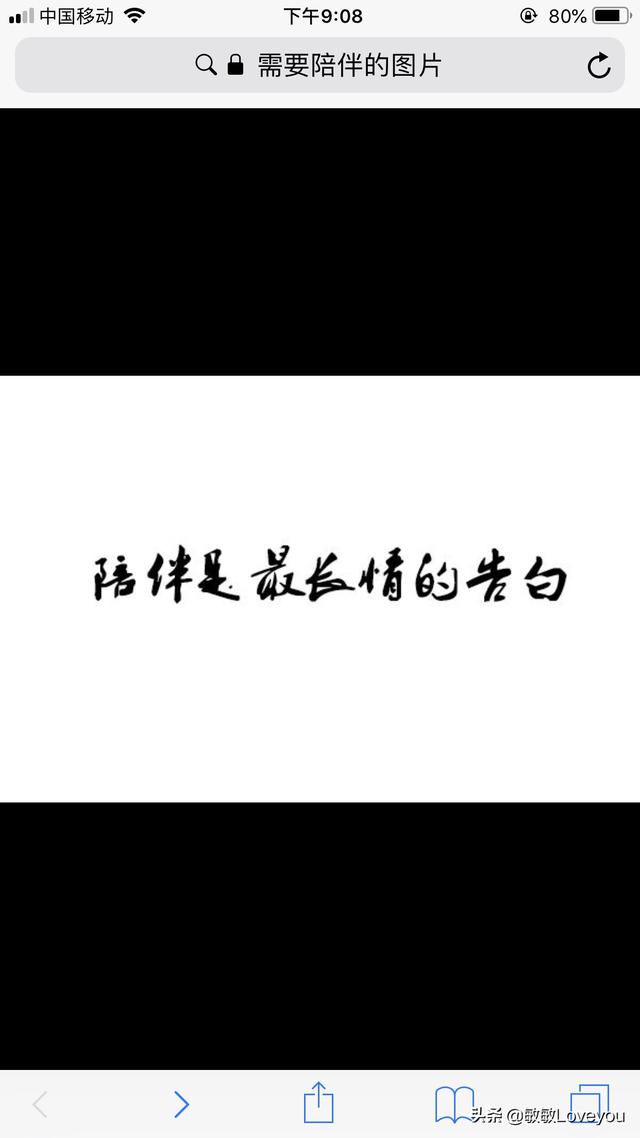 半夜家里没人妈妈就是你的人