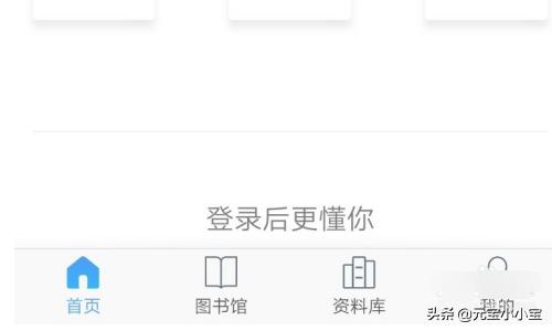 手机看书软件排行榜第一名（手机看书软件排行榜第一名免费）