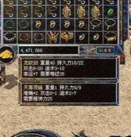 热血传奇手游（热血传奇手游电脑版）