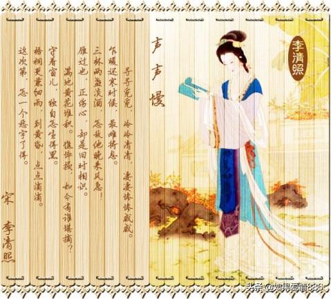 十首绝美宋词（十首绝美宋词书法）