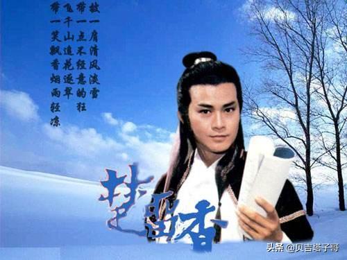 楚留香传奇小说在线阅读（楚留香传奇小说在线阅读小说）
