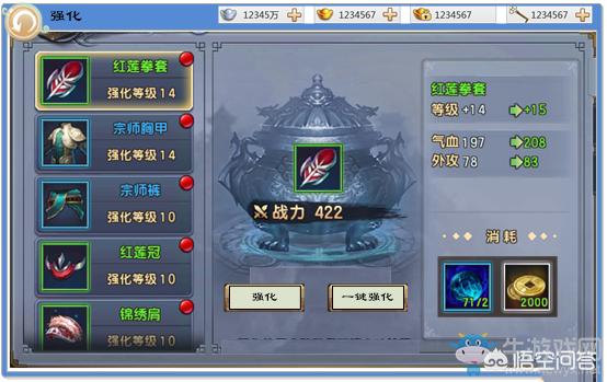 三生三世十里桃花手游官网（三生三世十里桃花手游官网）